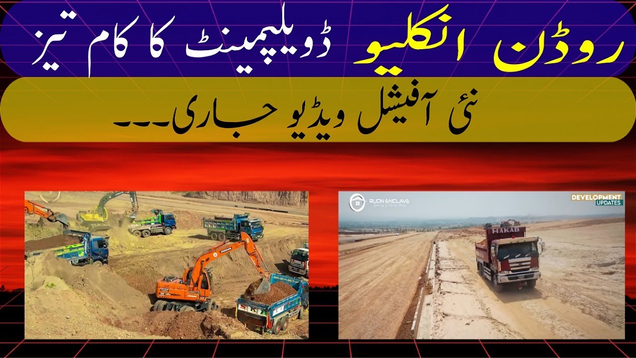 Rudn Enclave Rawalpindi | Rudn Enclave Development |Ring Road | Rudn Enclave Official