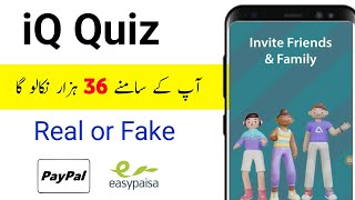 iQ Quiz app se paise kaise kamaye | iQ Quiz get promo code app | iQ Quiz app | withdrawal screenshot 4