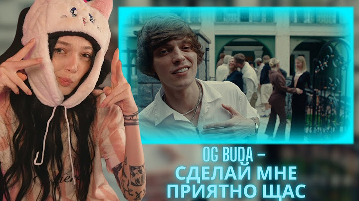 BY_OWL РЕАКЦИЯ НА "OG Buda – Сделай Мне Приятно Щас"