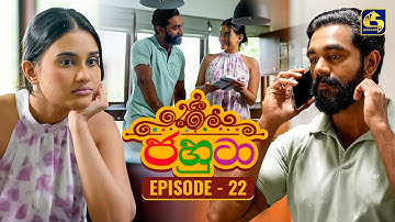 Jahuta (ජහුටා) | Episode 22 | 16th September 2025 | Swarnavahini