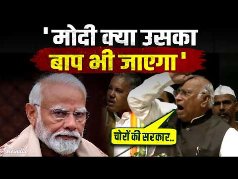 Mallikarjun Kharge का PM Modi पर तीखा हमला, मोदी का बाप भी जाएगा बयान पर मचा हंगामा | Patna Rally