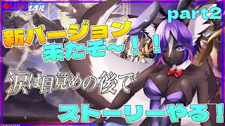 【#崩壊スターレイル 】Ver.2.2来たー！！ストーリーの続きを見に行こう！#2