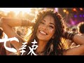 Chit-Lah - 90s Atmospheric Jungle &amp; Liquid DnB
