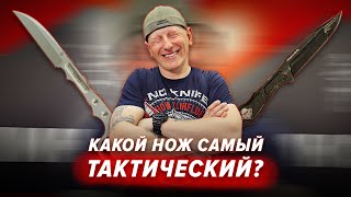 Ищем ТАКТИЧЕСКИЙ НОЖ на выставке КЛИНОК вместе с  @razvedosa4426