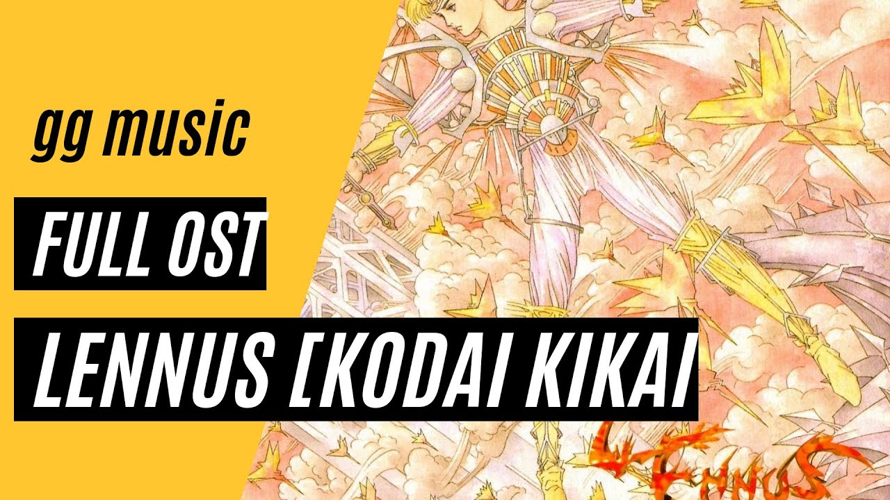 Lennus [Kodai Kikai no Kioku] ORIGINAL ALBUM [Complete Soundtrack] w/ Timestamps