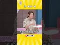 有人交代要洗兩杯米 ･ั﹏･ั你會怎麼做呢？《#女王大人》#洗米 #煮飯 #夫妻