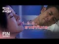 FIN | เราไม่ได้รักกันจริงๆ เหรอ | เขาวานให้หนูเป็นสายลับ EP.16 | Ch3Thailand