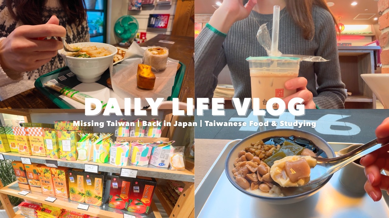 台湾気分Vlog🇹🇼｜一時帰国中、台湾が恋しくて大阪で台湾を感じた3日間。台湾グルメ・豆花・魯肉飯🧋✨