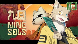 【九日ナインソール 実況】高難易度メトロイドヴァニアと聞いて！＃3【Vtuber】