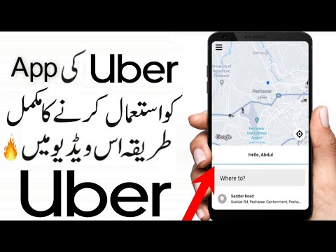 Video: Kas Nijmegenis on Uber?