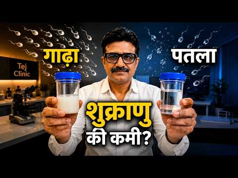 Myths and facts about semen quality | Dr Mukul Saldi