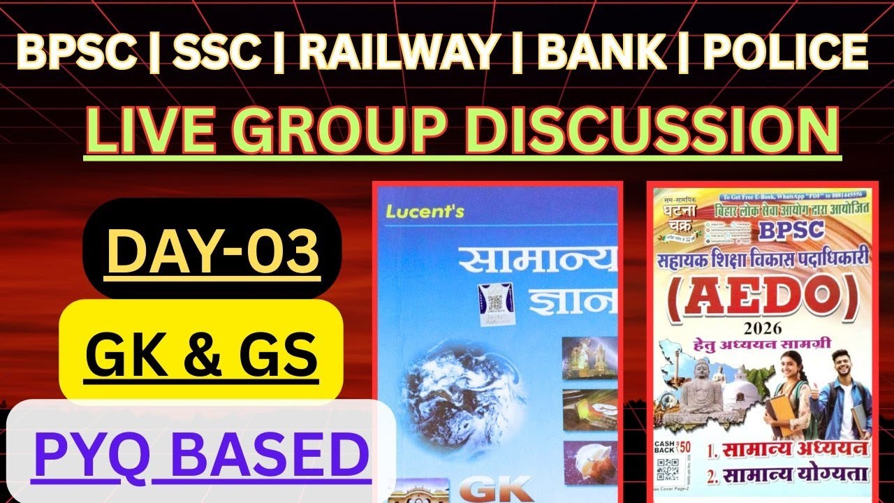 DAY-03 || BPSC | SSC | Railway | Bank | Police🔥 LIVE Group Discussion  || GK & GS | PYQ Based