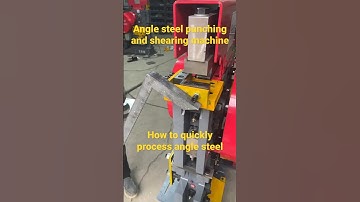 Angle steel punching and shearing machine, angle steel cutting machine, angle steel processing