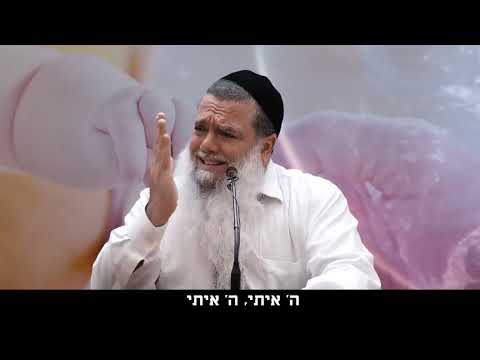בכל תהפוכות החיים – אני מחזיק חזק בבורא עולם ויודע שהוא לא יעזוב אותי לעולם
