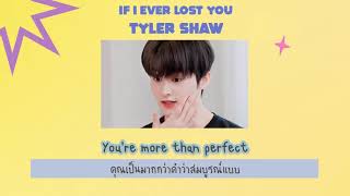 [THAISUB] If I ever lost you - Tyler Shaw