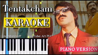 Xamam - Tentakcham | piano version lyrics karaoke minus remix ko'zmunchog'im mani tekst