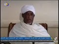 البروفيسور الشيخ حسن الشيخ الفاتح الشيخ قريب الله