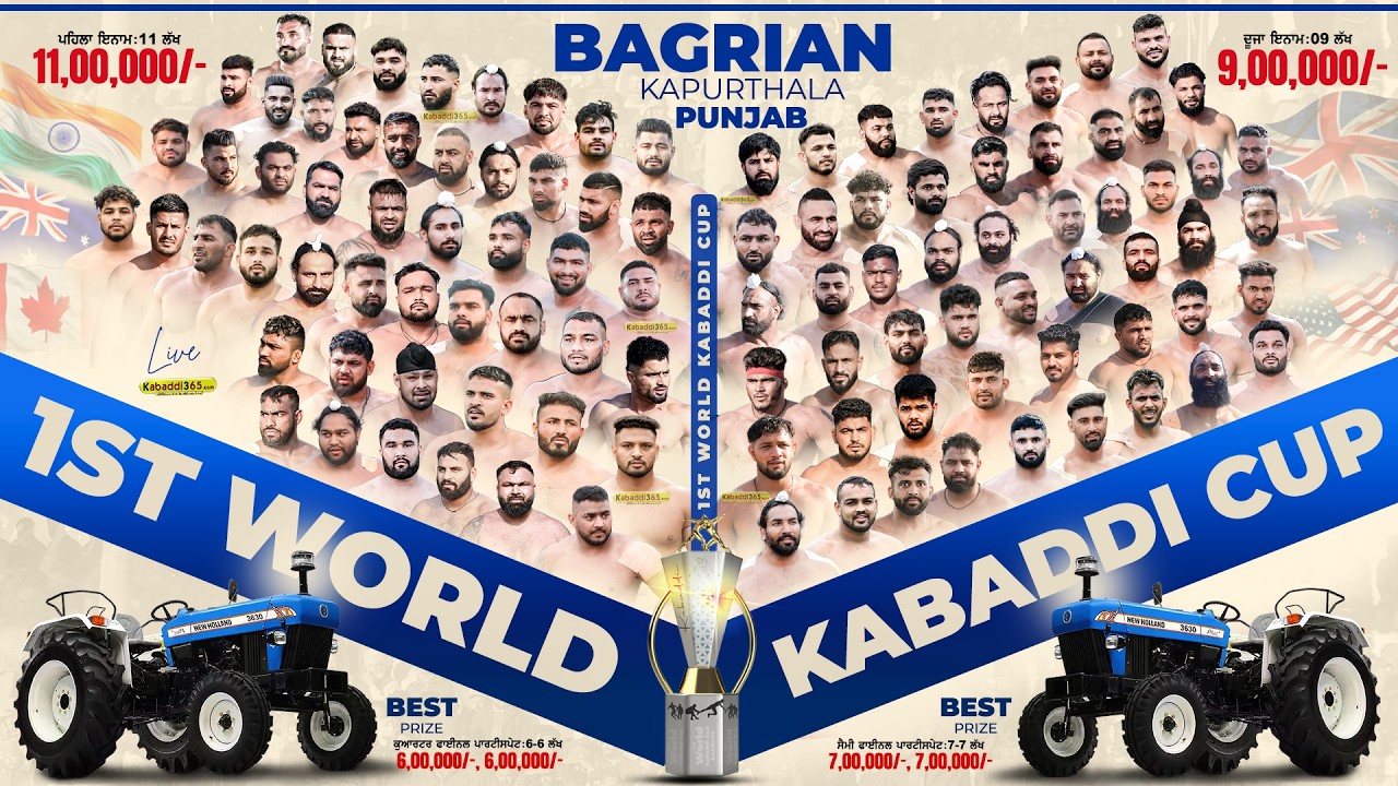 🔴[Live] Bagrian (Kapurthala) First World Kabaddi Cup 11 Feb 2026 | Today Kabaddi Live