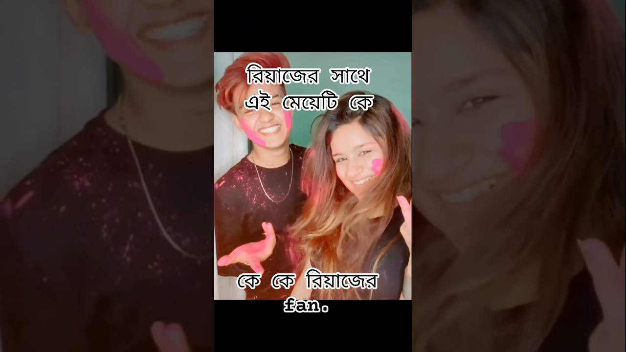 Riyaz new upcoming version #16 