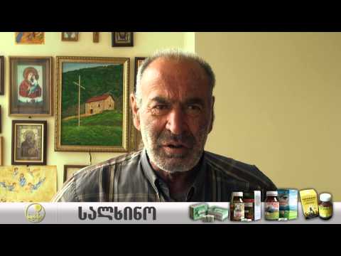 სალხინო - სვანი