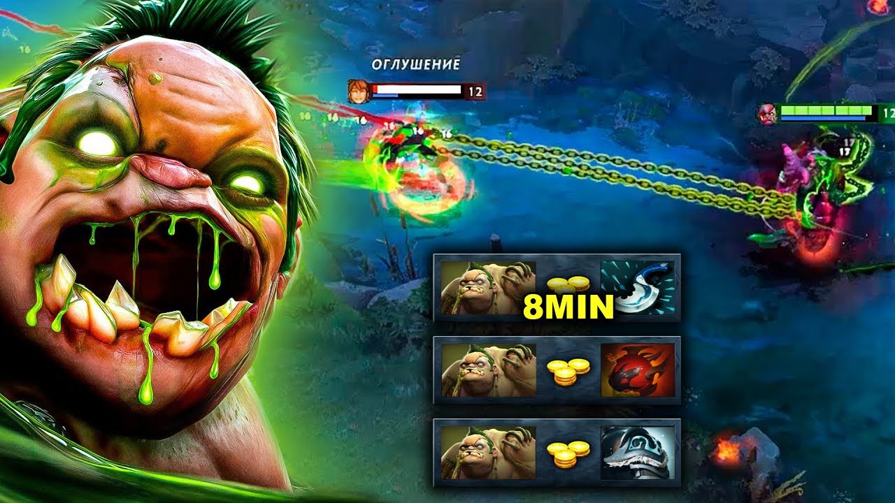 8Min Blink Dagger Pudge 30Kills Heart + Shiva Build No Mercy Rampage Dota 2