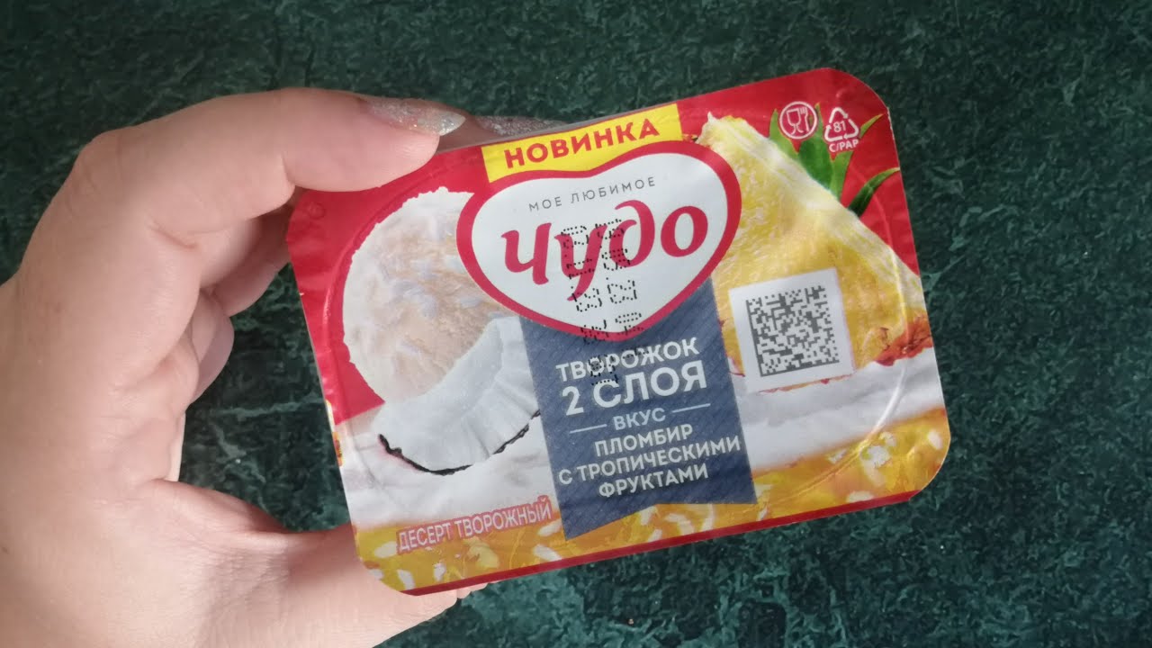 АСМР Пустые упаковки для ТВОЕГО СНА | ШЕПОТ, ТРЭЙСИНГ