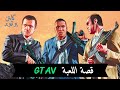 قصة لعبة جراند ثفت اوتو 5     ترفر مايكل فرانكلن
