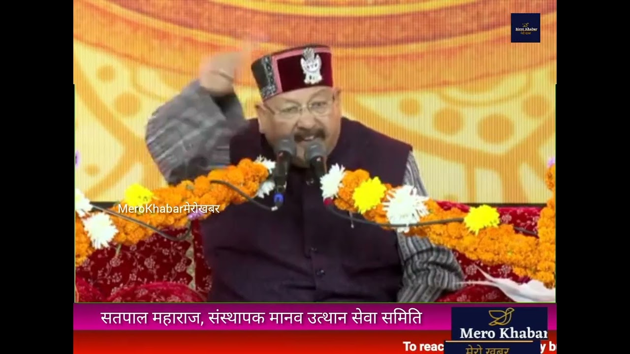 जाति पाती पुछे न कोय, जो हरि का भजे सो हरि का होय