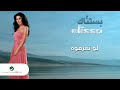 Elissa Law Taarafou Español English 