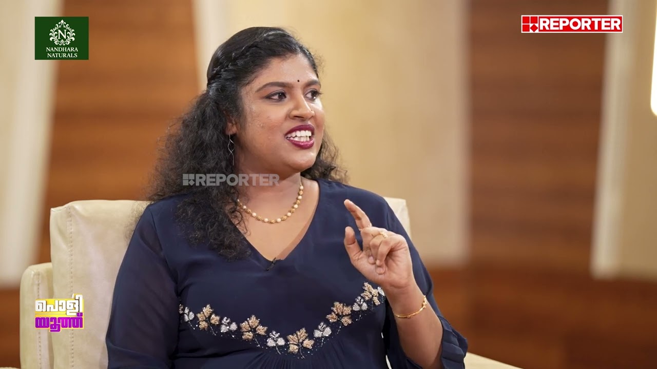 'ഐഷാ പോറ്റിയുടെ കളം മാറി ചവിട്ടല്‍ ജനങ്ങള്‍ക്ക് ദഹിച്ചിട്ടില്ല' | Chintha Jerome | CPIM | Poli Youth