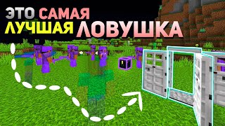 АНАРХИЯ - Это САМАЯ ЛУЧШАЯ ЛОВУШКА на ВСЕМ СЕРВЕРЕ Фантайм пвп / майнкрафт FunTime