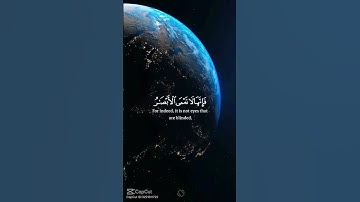 احترم القرأن الكريم #اكسبلور #ياسر_الدوسري #تلاوة_خاشعة