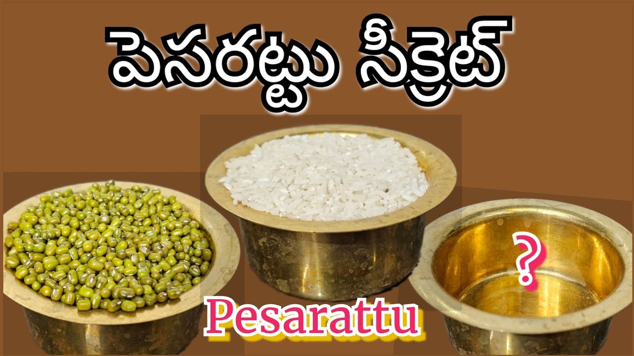 పెసరట్టు హోటల్ వాళ్లు వేసేలా రావడానికి నేను చేసే విధానం Hotel Style Pesarattu @Sasi  Home Talks