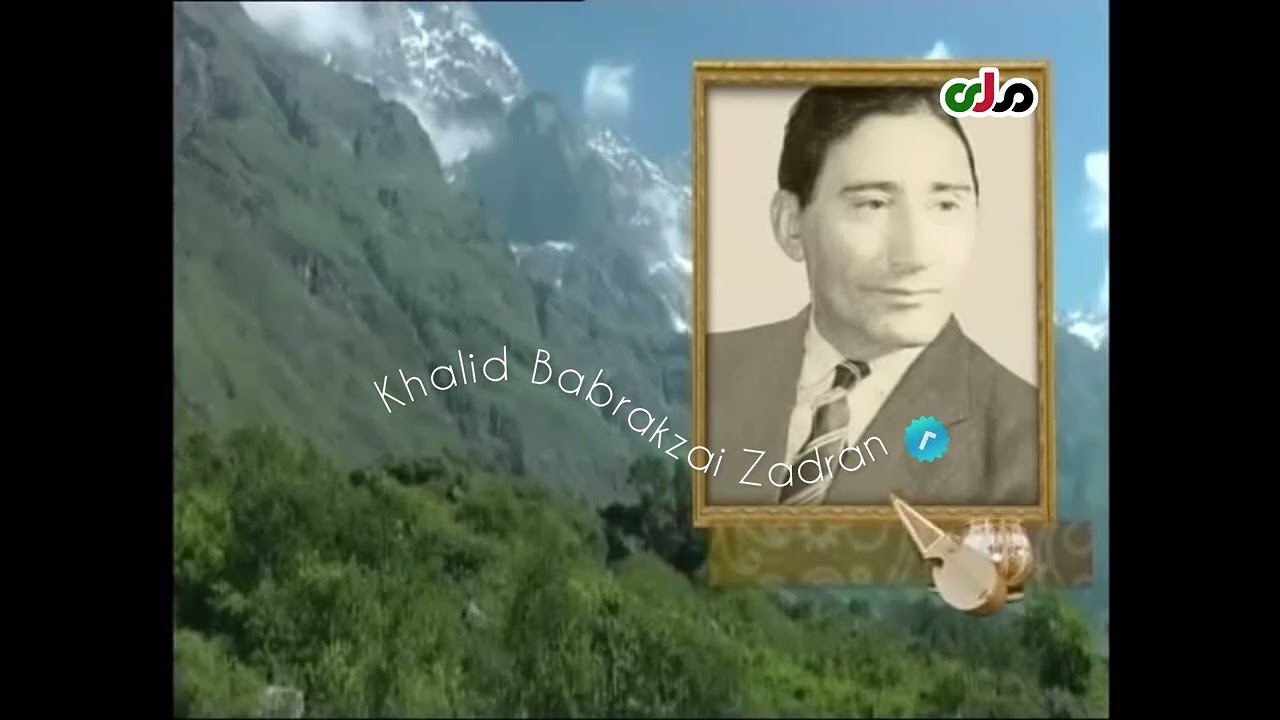 بِرَو ای تُرک که ترک تو ستمگر کردم…-آواز: استاد  شیدا-لیبل:رادیو افغانستان