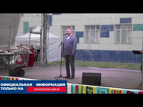 #АККЕРМАНН Поздравление главы МО г. Новотроицк Дмитрия Буфетова с днем строителя