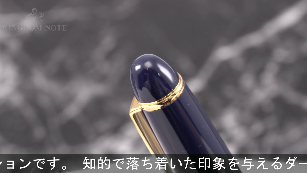 PILOT パイロット ボールペン カスタム74 ダークブルー - YouTube