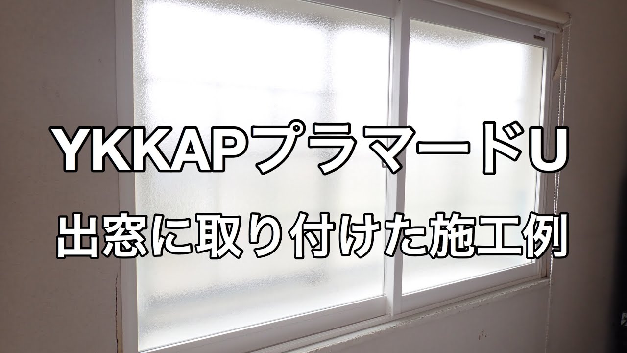 超激安 Ykkapオプション 窓サッシ 出窓 出窓2 装飾格子 幅1640mm 高970mm 短納期 早者勝ち Nepalbreweries Com