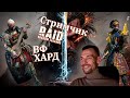 RAID SL . ОДЕВАЕМ ГОРНОГО КОРОЛЯ ЕСТЬ ИДЕЯ:) - МОЙ АККАУНТ - ПОГНАЛИ! :=))