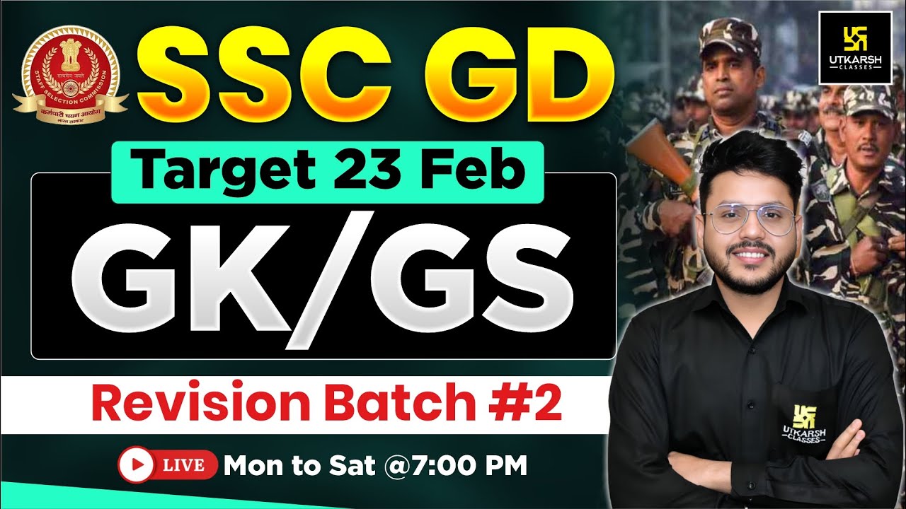 SSC GD Revision Class 2026 | SSC GD GK GS #2 | GK GS Practice Set ...