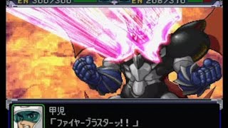 SRW α | Mazinkaiser