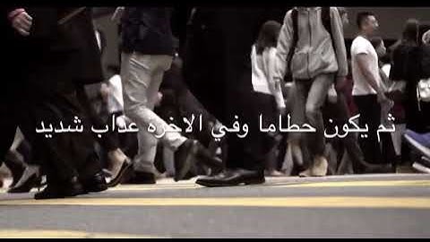 سورة الحديد | مؤيد المزين
