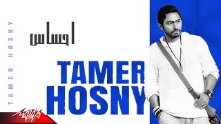 Tamer Hosny - E7sas | تامر حسنى  - احساس | اعلان بيبسى