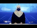 Shamshad Dari News |07.04.2026| خبر دری