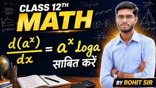 Class 12 math chapter 5 ||  important question #video #education #biharboard #explore #class12 