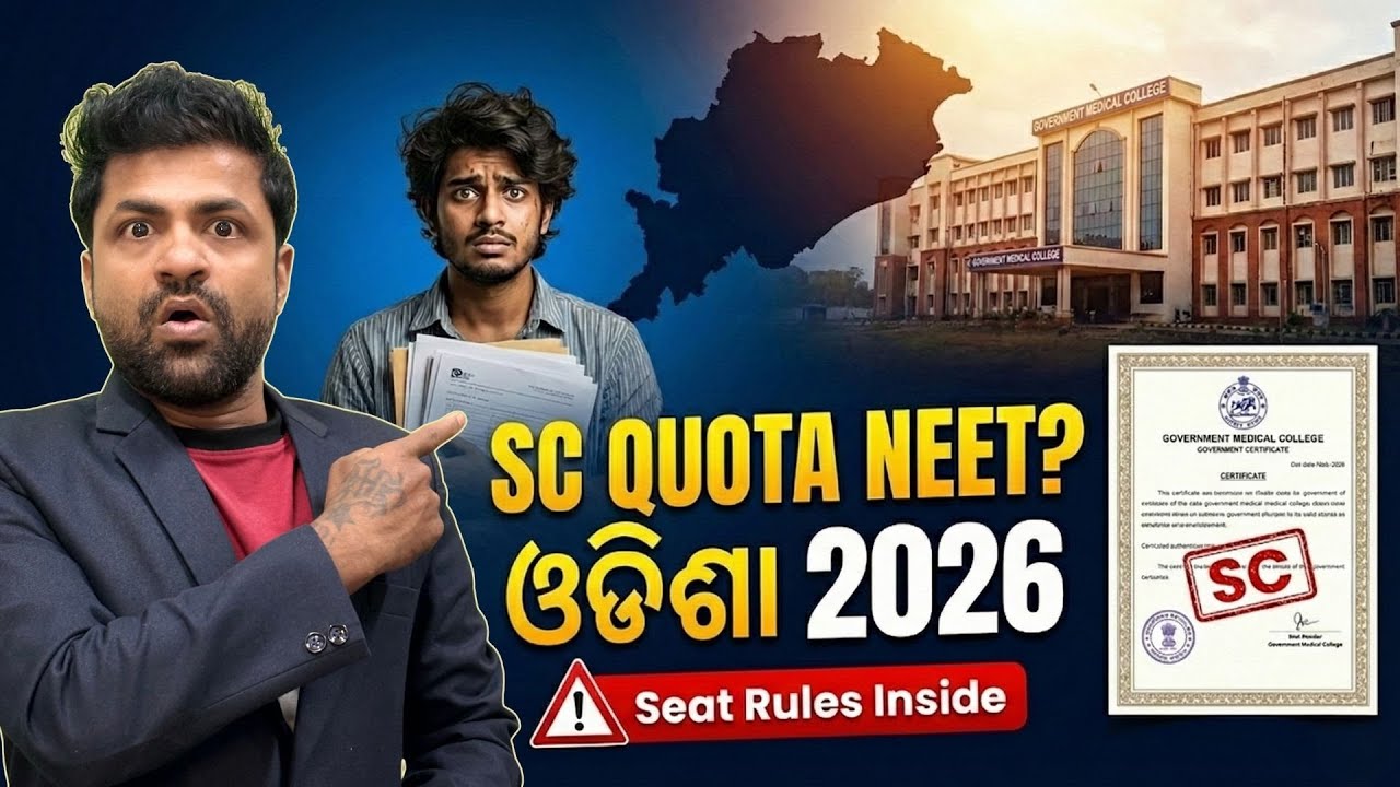 SC Reservation for NEET Odisha 🔥 | Eligibility, Documents, Seat Count & Cutoff Strategy