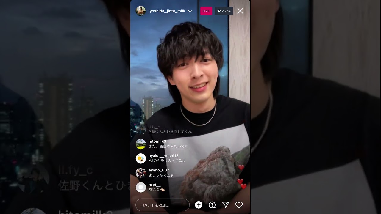 ⚠️冒頭10分なし 2023.08.21 吉田仁人 インスタライブ M!LK EBiDAN