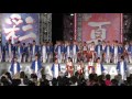 朝霞なるこ遊和会★大賞受賞演舞@2016 彩夏祭