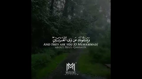 ﴿وَيَسَۡٔلُونَكَ عَن ذِي ٱلۡقَرۡنَيۡنِۖ...(ما تيسر من سورة الكهف) | القارئ اسلام صبحي ❤