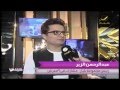 تقرير برنامج سيدتي عن معرض