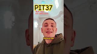 Багато хто не отримає дитячої пільги (1112зл) при розрахунку pit37 ‼️ #pit11